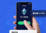 imToken下载后三步走，轻松管钱提升财务能力