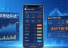 下载imToken后如何应对币市波动？这三招稳心态
