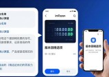 imToken新版本用户吐槽与改进建议