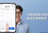 imToken冷钱包风险控制：3步守住数字资产安全