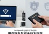 imToken钱包官方下载必读：用户守则与安全行为指南