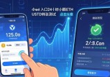 imToken下载后，用户都在做什么？