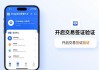 imToken安卓1.0下载：这些实用工具功能别错过