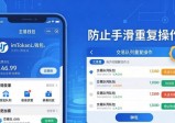 imToken钱包操作频率分析：怎样操作不踩坑？