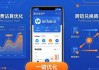 imToken钱包留存难题：三大核心策略锁住用户