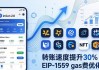 imToken下载2.0版：三大创新与市场新趋势