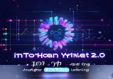 imToken钱包2.0：数字经济领域的创新典范，前景广阔