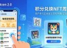 imToken 2.0新版提升参与热情 实用操作技巧分享