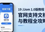 imToken 1.0版下载 官网支持文档与教程全攻略