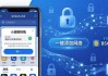 imToken 2.0安卓版：5个实用技巧与安全建议