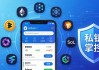 imToken安卓版钱包 成本效益分析：免费到底划不划算？