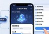 下载imToken中文版后怎么做仿真操作 一步步教你上手