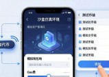 下载imToken中文版后怎么做仿真操作 一步步教你上手