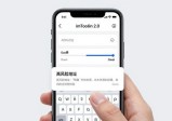 imToken 2.0安卓版：界面设计详解与核心功能全解析