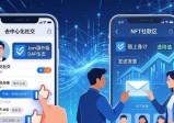imToken国外版 加好友扩圈