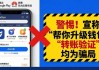 安卓手机如何从应用商店下载安装imToken
