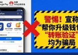 安卓手机如何从应用商店下载安装imToken