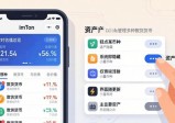imToken管理多种币：新手指南