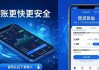 imToken 2.0国际版新功能实测，转账更快更安全