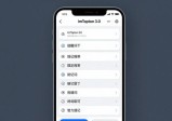 imToken 3.0最新版用户真实反馈与改进建议