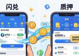 imToken钱包三大实用功能盘点