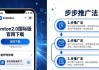 imToken2.0国际版官网下载及三步推广法