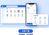imToken钱包官网下载：正版渠道与核心优势