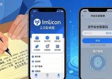 imToken 2.0安卓版用户信息管理教程