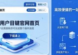 token钱包官网下载优势揭秘：如何在竞争中胜出？