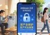 如何用imToken 2.0安卓版让资产更安全可信？