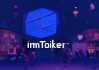 imToken正版网站市场容量与用户潜力分析：机遇与挑战并存