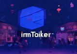 imToken正版网站市场容量与用户潜力分析：机遇与挑战并存