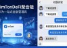 最新imToken官网下载 用户真实评价与市场分析