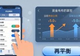 imToken资金分配：两步设置你的投资比例