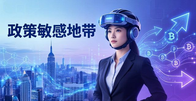 谁需要imToken国际版2.0？下载前看清这三大需求  第1张