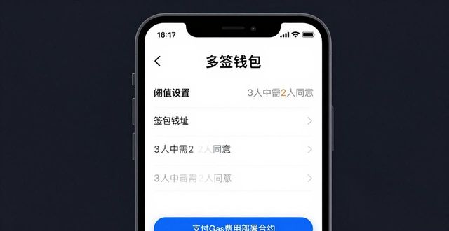 ImToken钱包多重签名设置教程 3步保障资产安全  第1张