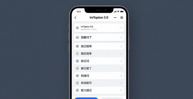 imToken 3.0最新版用户真实反馈与改进建议  第1张