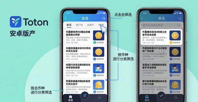 imToken安卓版查市场资讯很简单  第1张