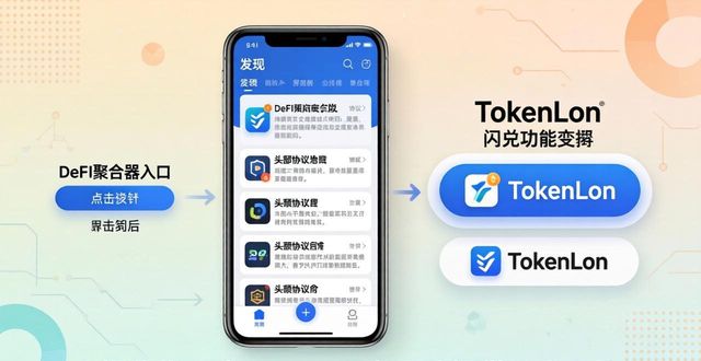 imToken安卓版如何获取专业建议？两步搞定  第1张