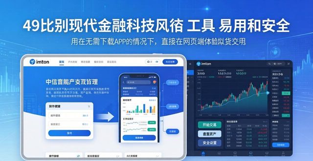 imToken官网：应对多变市场，满足用户复杂需求的三招  第1张