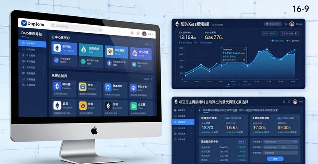 imToken官网地址 市场整合与功能服务  第1张