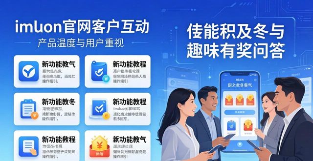 imToken官网 三个技巧拉近客户心  第1张