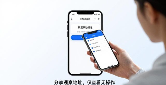 imToken钱包提高财务透明度的3个实用技巧 第1张 imToken钱包提高财务透明度的3个实用技巧 第1张