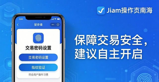 imToken通用版操作技巧与实用指南  第1张