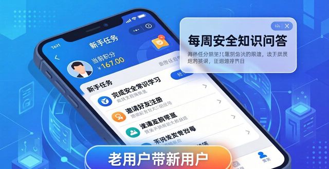 imToken新版学习有奖？用户教育与参与指南  第1张