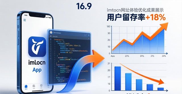 最新imToken网址体验优化，用户真实反馈来了  第1张