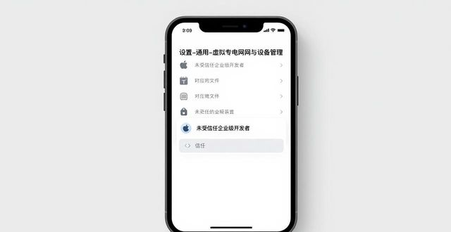 苹果手机怎么装imToken？两步搞定最新版  第1张