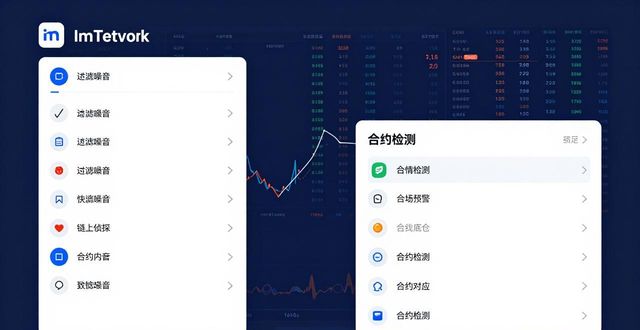 imToken钱包下载后，如何养出靠谱投资圈？  第1张