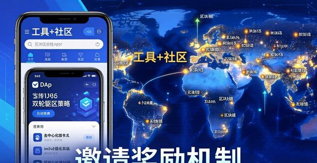 最新imToken免费版：市场策略与增长秘诀  第1张